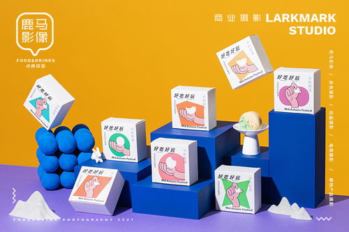 中秋禮盒拍攝 當月餅遇見皮革，演繹質感與溫情