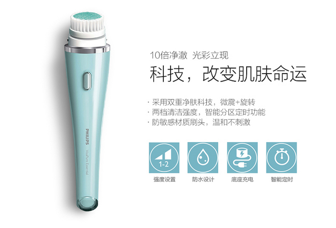 毛孔清潔器 告別黑頭粉刺，煥發肌膚新光彩