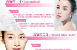 韓國(guó)洗臉神器Po Bling潔面儀 毛孔清潔革命，重獲清透美肌