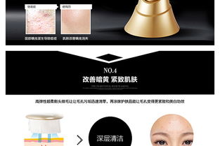 SKG聲波高頻潔面儀 重塑你的毛孔清潔新體驗(yàn)